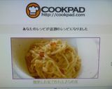簡単にお家で作れる♪なめ茸作り方4写真