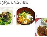 豆腐とえのきだけのおすまし作り方6写真