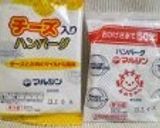 超熟de簡単ソースnoハンバーグサンド♪作り方5写真