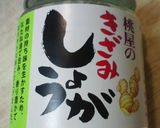 レンジで簡単！ネギ味噌を作りました。作り方3写真