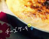 しっとり簡単！チーズケーキ作り方10写真