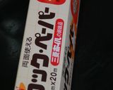 そろそろ春の葉玉ロースト作り方1写真