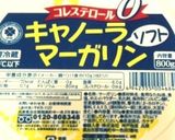 簡単☆塩チョコクリーム♬朝食トースト用に作り方5写真