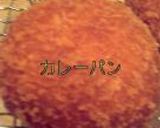 粒あんどーなつ作り方5写真