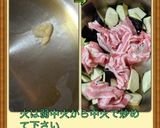 茄子と豚肉のピリ辛丼作り方2写真