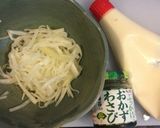 ツンツンわさび和え大根サラダ作り方2写真