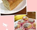 HM使用☆ザクザクりんごケーキ作り方9写真