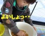 すぅ～ぐにできちゃうっ！ココナッツマカロンっ♪作り方3写真