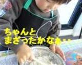すぅ～ぐにできちゃうっ！ココナッツマカロンっ♪作り方4写真