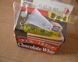 生チョコクリームの丸パン♪作り方1写真