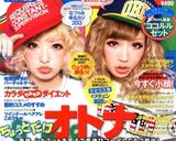 デコ♪ チョコサンドクッキー作り方9写真