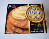 芯まで食べてメープルバナナバウムクーヘン作り方1写真