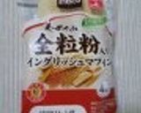超熟deカボチャマフィンsand作り方5写真