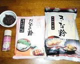 全て100均材料で！簡単レンチン八つ橋☆作り方1写真