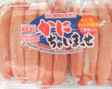 かに蒲鉾の押し寿司作り方7写真