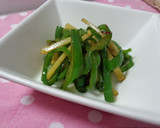エコ☆大根の皮と余り野菜でｷﾝﾋﾟﾗ作り方4写真