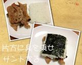 豚の生姜焼きライスサンド作り方5写真