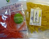 鶏飯（けいはん）作り方8写真