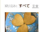 卵黄でサクサク☆プレーンクッキー♪作り方12写真