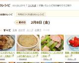 お弁当★じゃがいもとベーコンのチーズ焼き作り方6写真