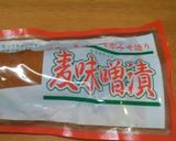 和風炒飯ー漬物入りー作り方4写真