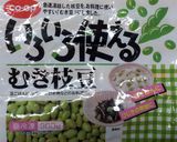 簡単♪鶏とアスパラと枝豆のバジル和え作り方4写真