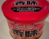 野菜た〜ぷり中華炒め煮作り方4写真