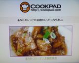 柔らかコラーゲン♪豚軟骨煮作り方5写真