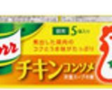 活用している減塩調味料・食材作り方9写真