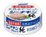 活用している減塩調味料・食材作り方12写真