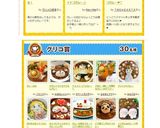 ✿ぴよぴよ♡ひよこちゃんデコカレー✿作り方8写真