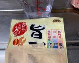 鶏肉出汁と賄い鶏甘辛煮作り方2写真