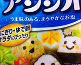 超簡単...柚子皮の塩漬作り方8写真