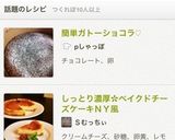 材料は2つだけ‼︎簡単ガトーショコラ♡作り方6写真