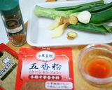 よだれ鶏作り方1写真