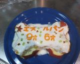 簡単！愛犬の誕生日に犬用バースデーケーキ作り方7写真