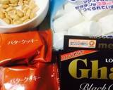 簡単チョコレートスクエア作り方1写真
