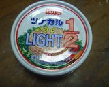 我が家のサラダ巻き作り方3写真