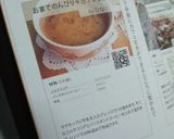 カフェモカ作り方4写真