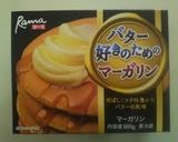 ✽ふわふわ　オレオマフィン✽作り方10写真