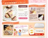 苺＆ココアのストライプクッキー作り方11写真
