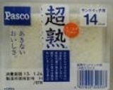 スチーマーde押麦toお豆の中華スープ作り方8写真