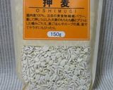 スチーマーde押麦toお豆の中華スープ作り方9写真