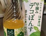蓮根と豆腐のさっぱりサラダ作り方4写真