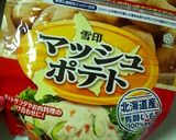 包丁要らずの簡単ポテトグラタン★作り方1写真