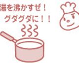簡単！鶏むね肉の塩麹ハム作り方3写真