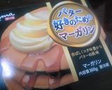HMで簡単☆チョコスコーン♪作り方1写真