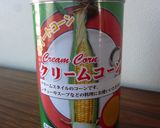 5分！材料3つ！濃厚コーンクリームスープ作り方3写真