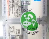たっぷりイソフラボン！なサラダ作り方2写真