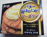 黒ゴマと白ゴマのマーブル♡パウンドケーキ作り方1写真